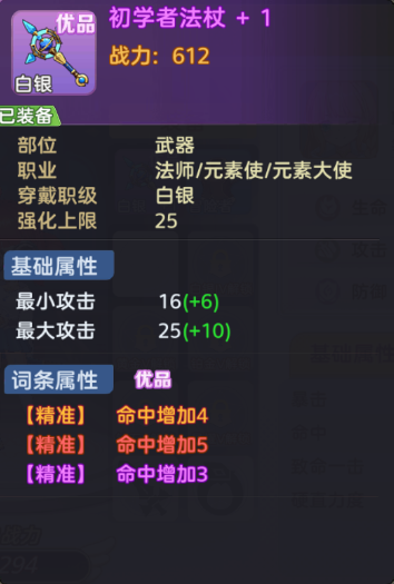 时空之弦(0.1折天天送6480)