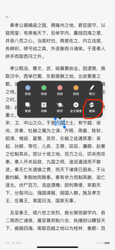 极简阅读器