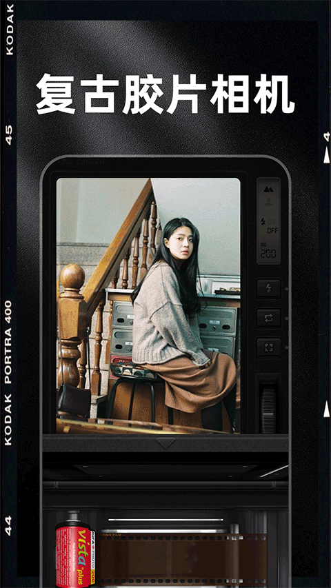 Dazz Chicv1.3.7(1)