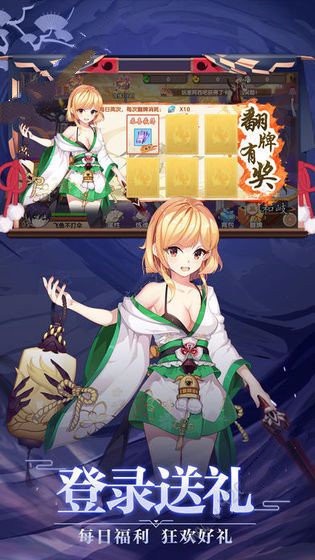 妖界轮回