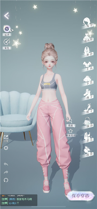 以闪亮之名苹果手机版
