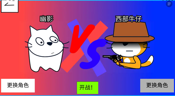 polo小球v1.0.0(4)