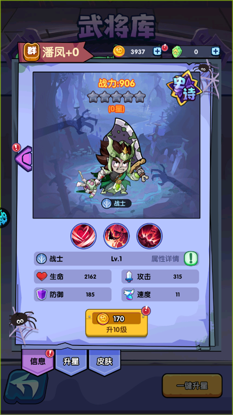 全民僵尸大战折扣版