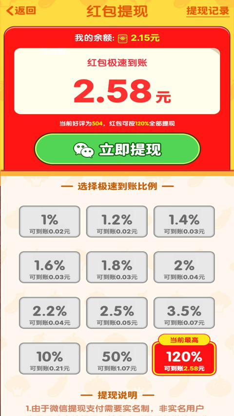 我的养老时光v1.0.1.1(1)