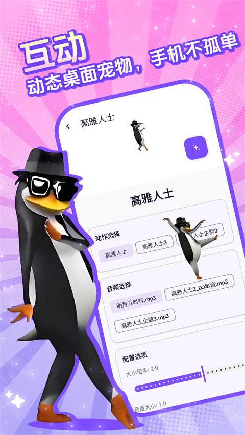 电子宠物仓库appv2.0.0(1)