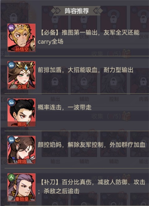 黑侠联盟