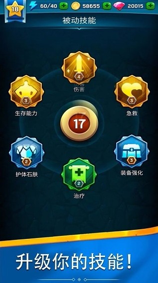 猎人剑术大师
