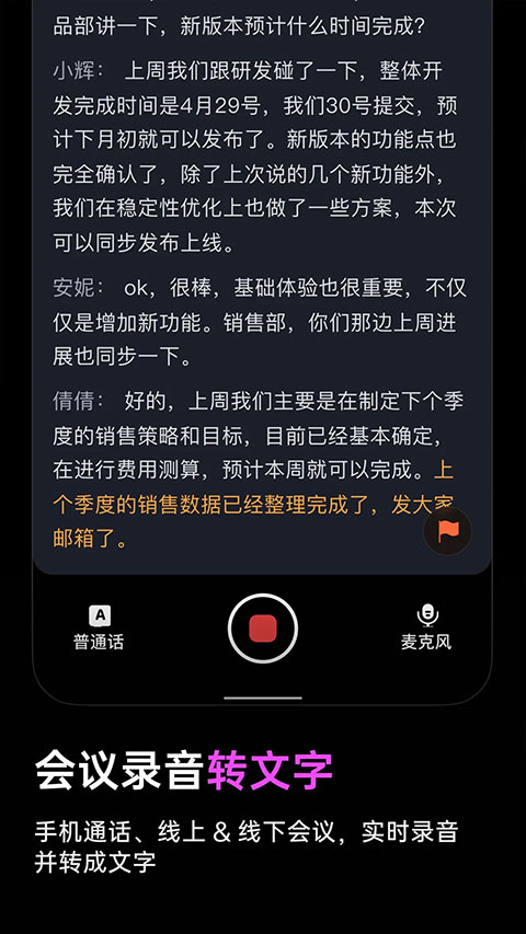 viaim appv6.2.4(2)