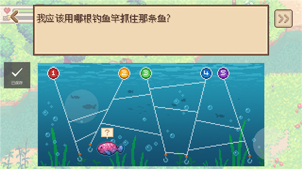 进化之地苹果版
