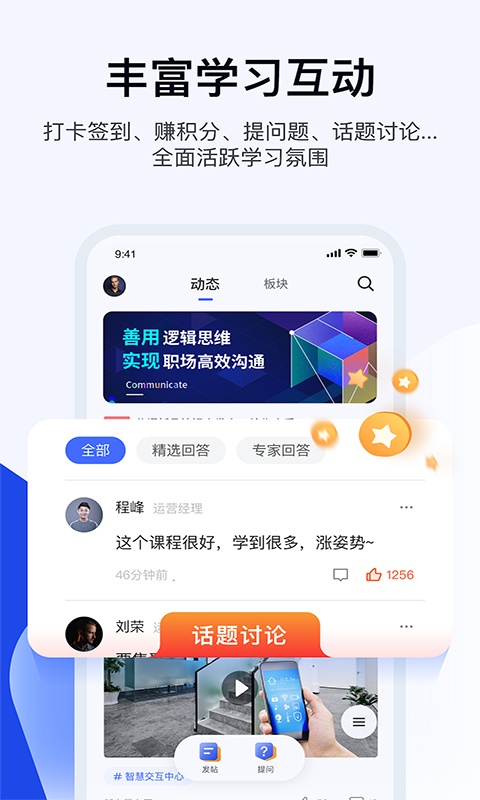 绚星云appv1.0.243(4)