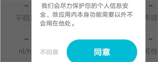 普通话测试app苹果版