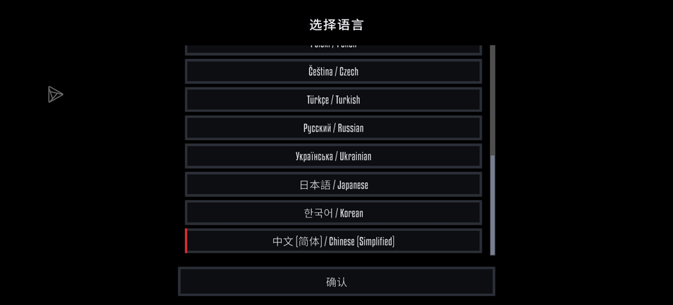 G沙盒27国际服