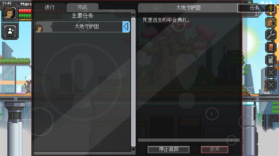 星界边境手机版