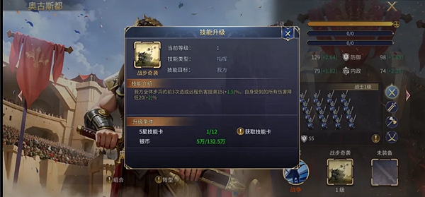 英雄之城3