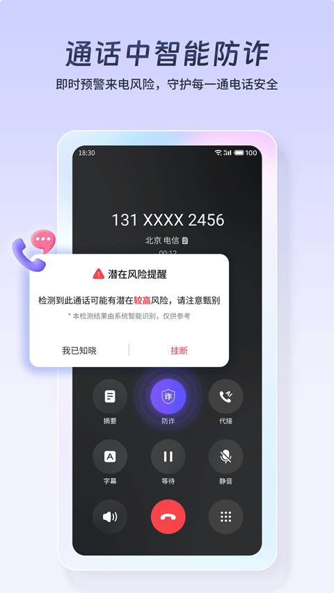 星小辰appv1.1.2.0(2)