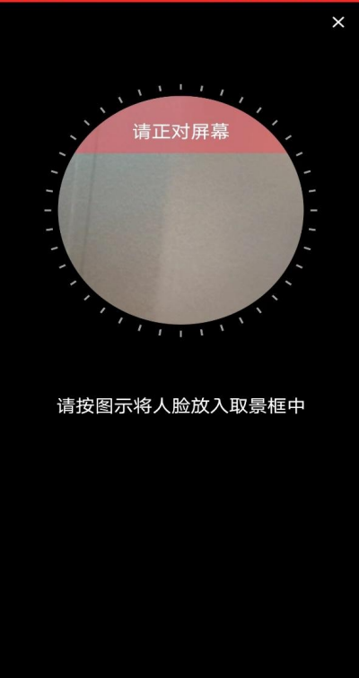 退役军人服务APP