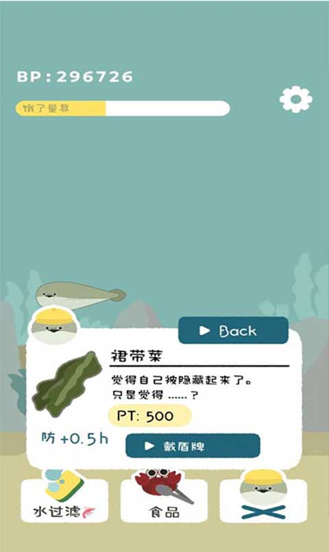 虚无鱼baspi苹果版v1.7.35(4)
