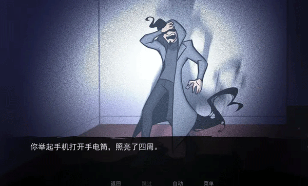 非人室友gavrilv1.0(2)