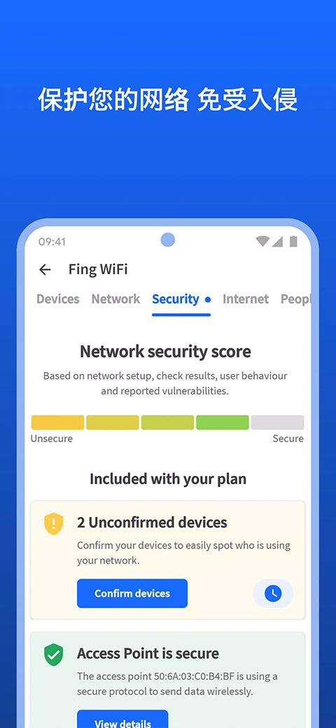 fing网络扫描仪ios版v12.11.5(3)
