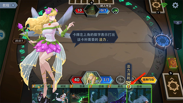 恶魔秘境最新版