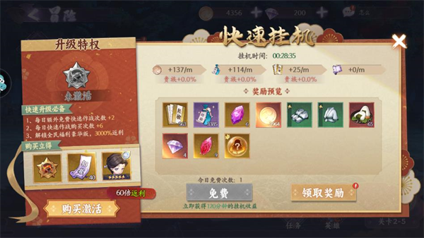 魂色代金券版