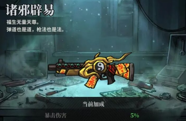 无限轮回