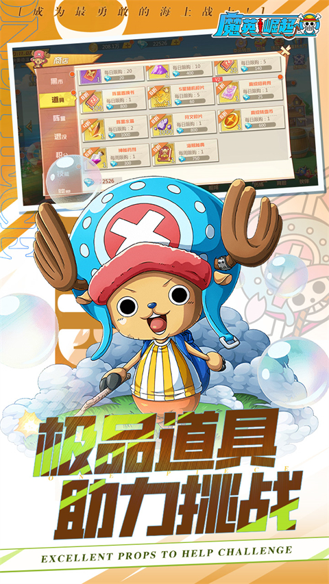 魔英崛起0.1折v1.0.1(4)