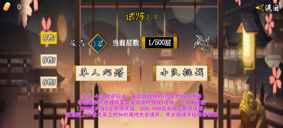 像素漫斗