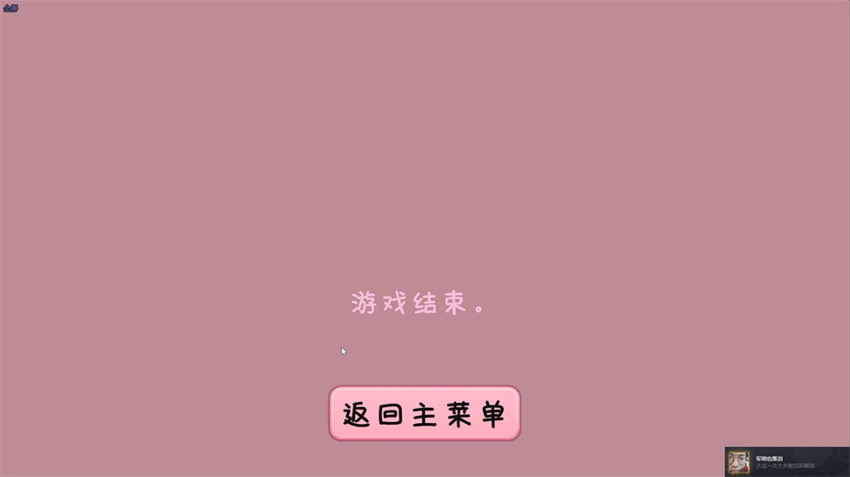 完蛋我被男同学包围了手机版
