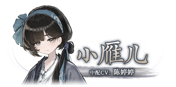 哀鸿城破十日记手机版