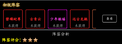 剑气除魔0.1折版