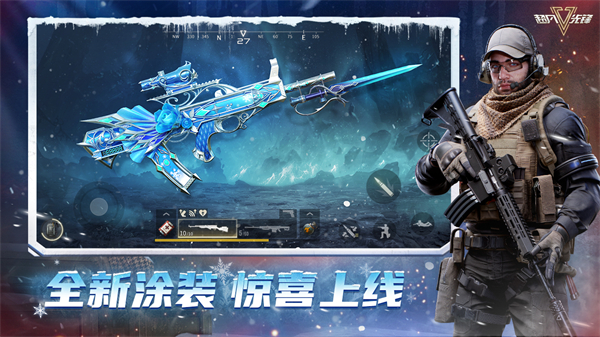 超凡先锋苹果版最新版本v4.9(3)