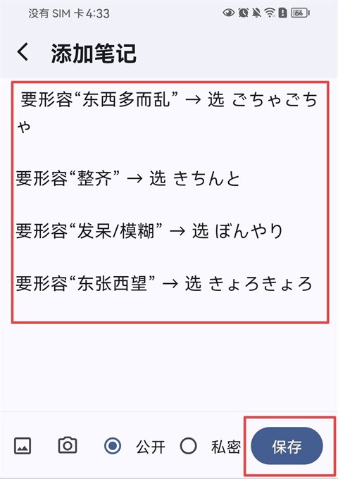 识日刷题App