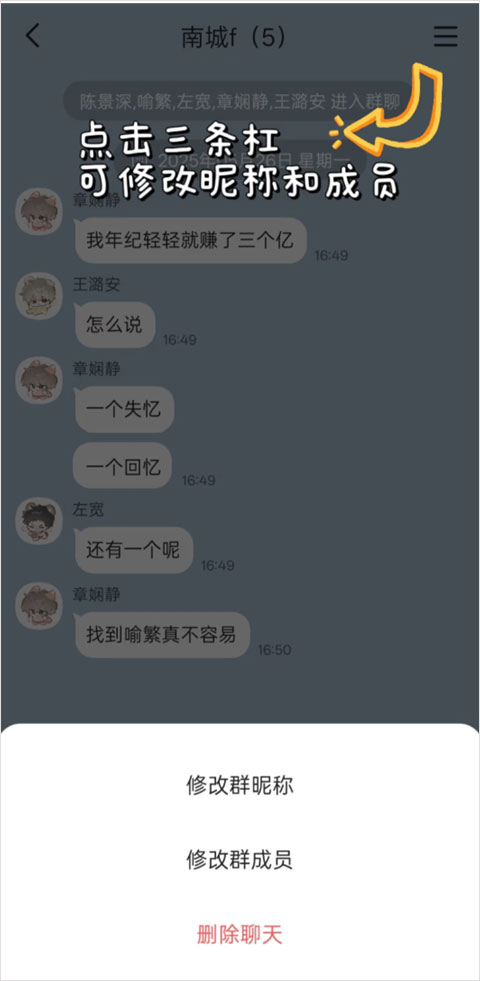 talkmagic app