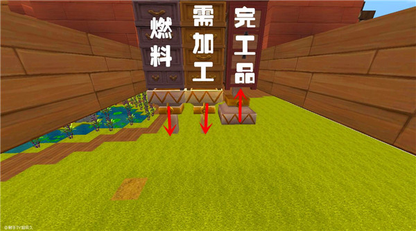迷你世界ipad版