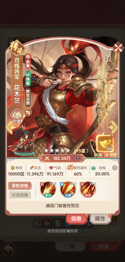 城主别慌张