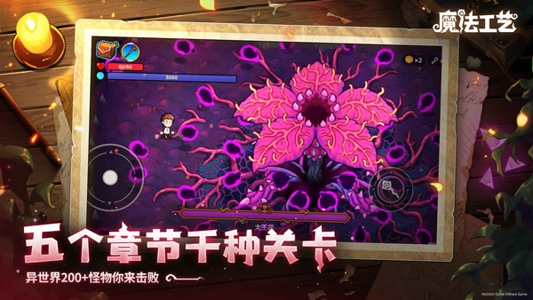 魔法工艺完整版v1.1.2(3)