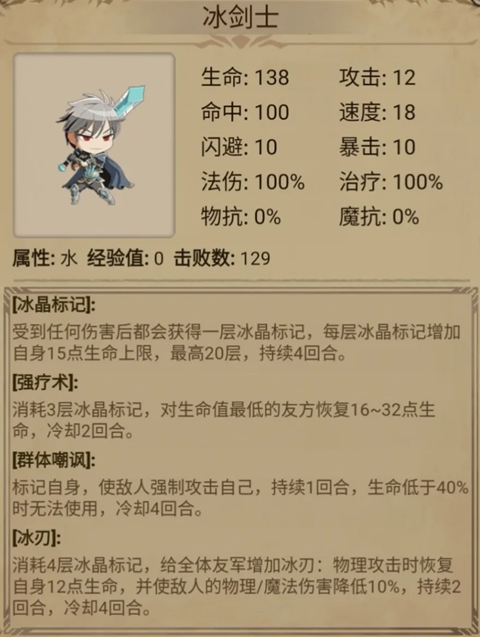 据点守卫