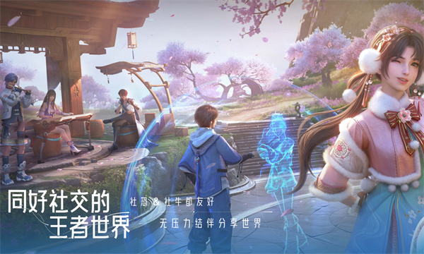 王者荣耀世界v1.0.0.1(3)