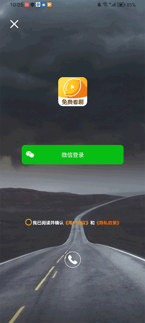 柠檬剧场appv2.5.9(4)