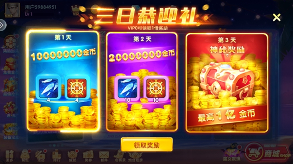 鱼丸捕鱼大作战旧版本v10.3.48.0.0(2)
