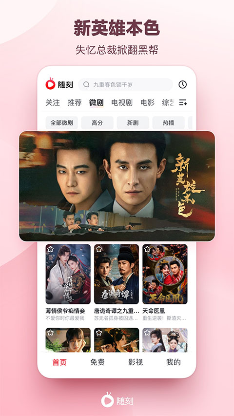 爱奇艺随刻版苹果版v15.2.0(2)