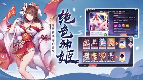 妖妖灵