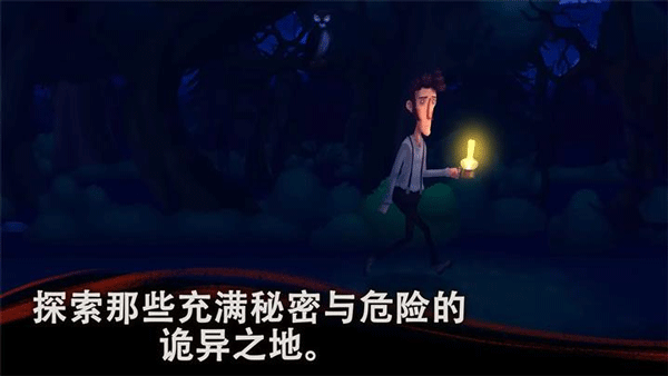 幽影之线手机版v1.2(4)