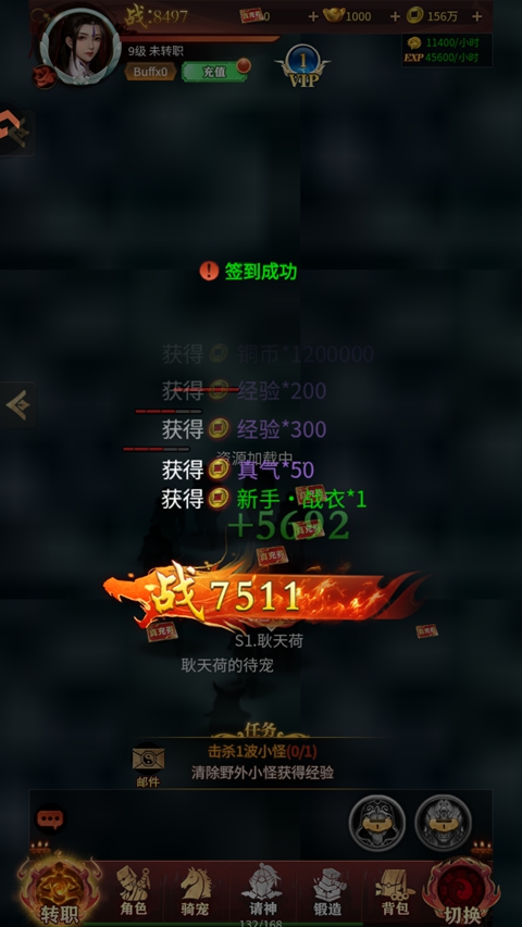 新月派对