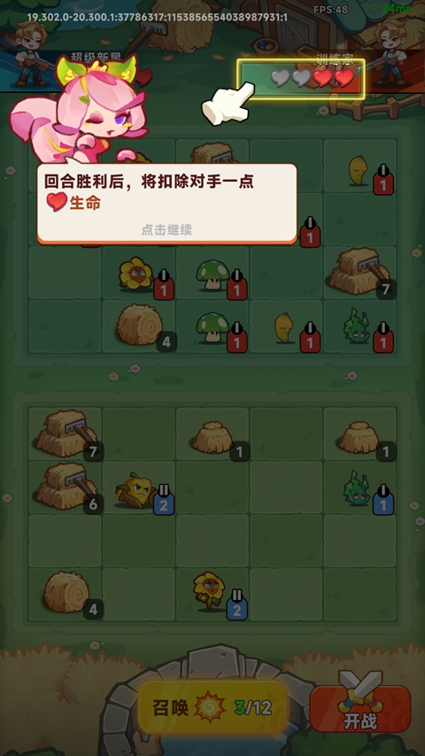 勇者乱斗