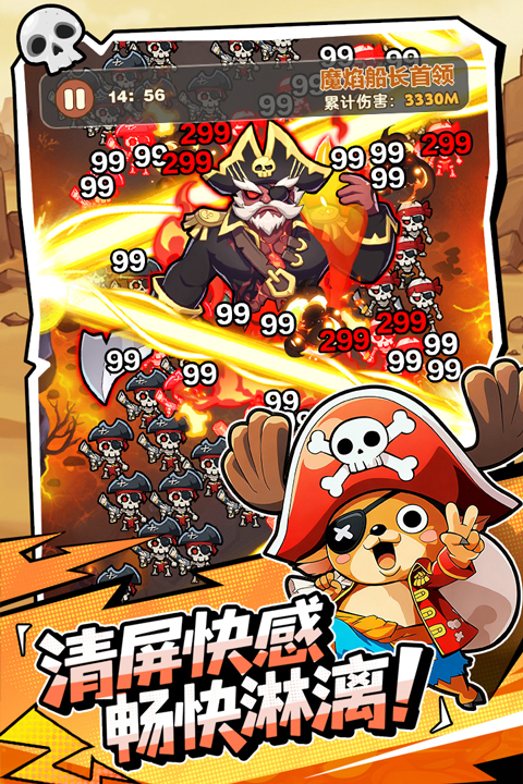 梦幻回响v1.0.6(2)