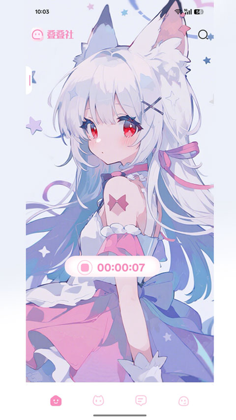 叠叠社appv3.9.4(2)