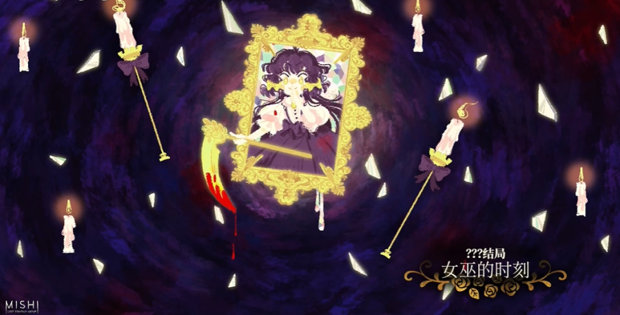 化妆镜黄金之梦手机版
