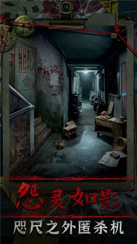 妻怨v1.2(3)